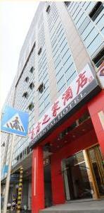 Beijing Oriental Hotel Exterior foto